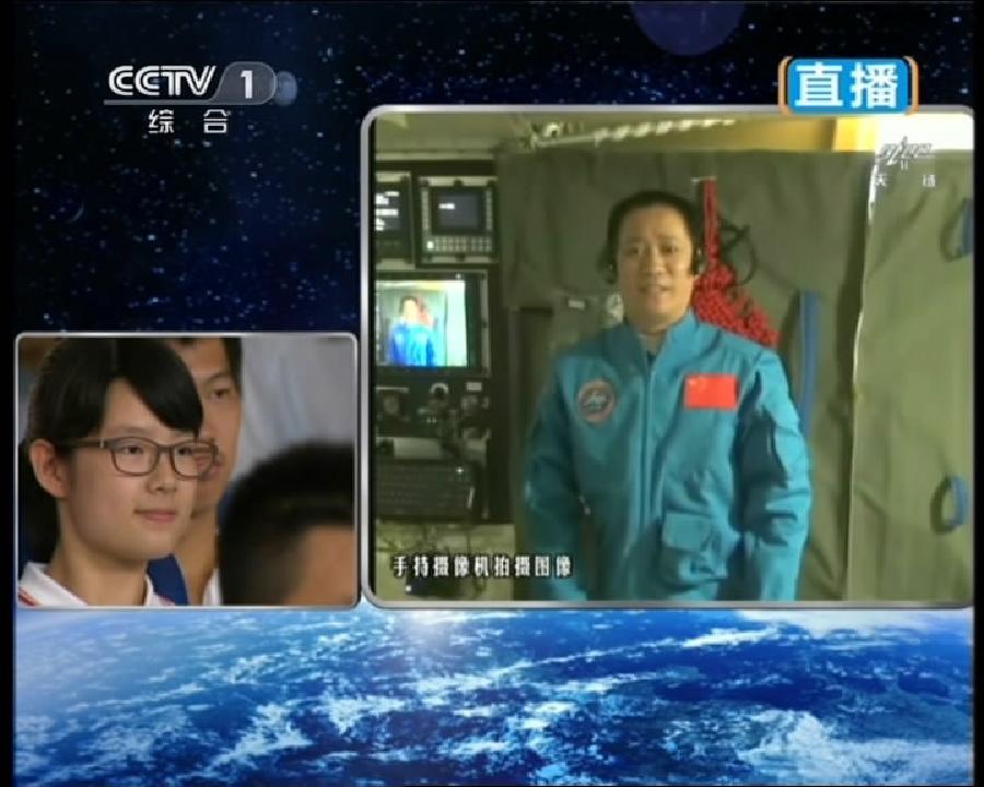 China's Shenzhou-10 spacecraft returns to earth. (Photo/ Xinhua)