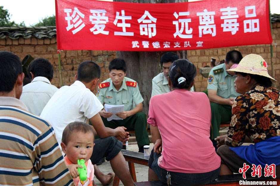 Li Yundong teaches the villagers the knowledge of drug rehabilitation. In November 2004, Li Yundong came to this village as a member of armed police detachment’s anti-drug and AIDS working group to help drug addicts fight their addiction and lift the villagers out of poverty. (CNS/He Yaxin)