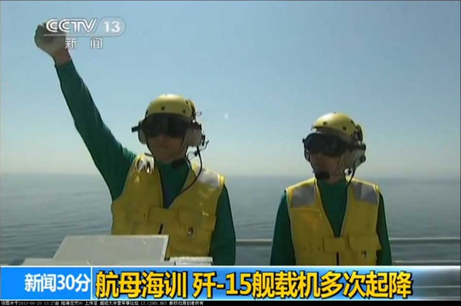 The Liaoning finished its 25-day test and training mission on Wednesday and returned to a navy port in the east China city of Qingdao. During the training, pilots executed several continuous take-off and landing exercises, making China one of the few countries in the world that can train its own carrier-borne jet pilots.  (Source: people.com.cn)