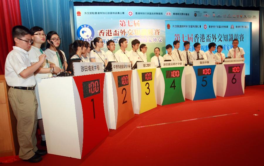 Contestants compete in the seventh Hong Kong Cup Diplomatic Knowledge Contest in Hong Kong, south China, July 6, 2013. The seventh Hong Kong Cup Diplomatic Knowledge Contest, aimed at raising awareness of the nation's diplomatic situation and policies, closed here on Saturday. (Xinhua/He Jingjia) 