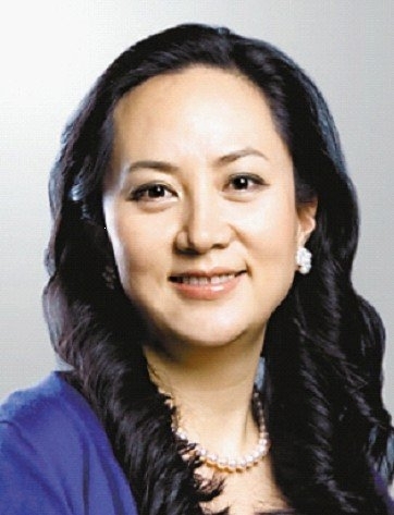 Meng Wanzhou (File Photo)