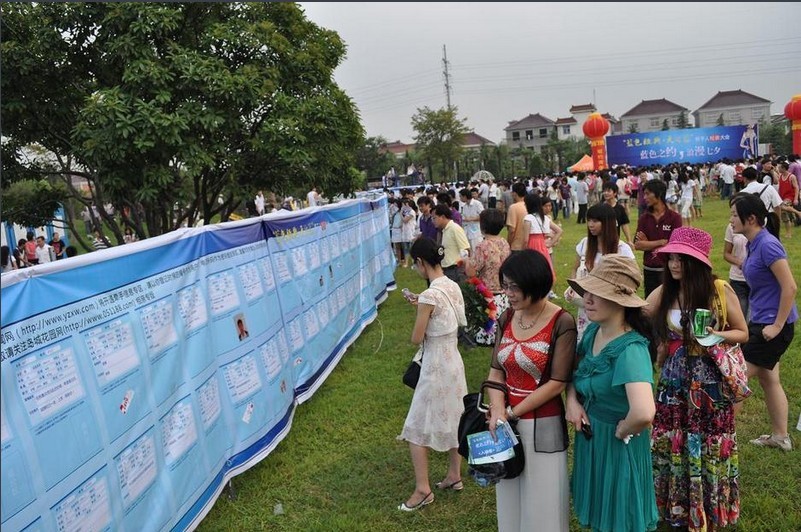 Parentts read information of unmarried youngsters at the People's Park in Shanghai.