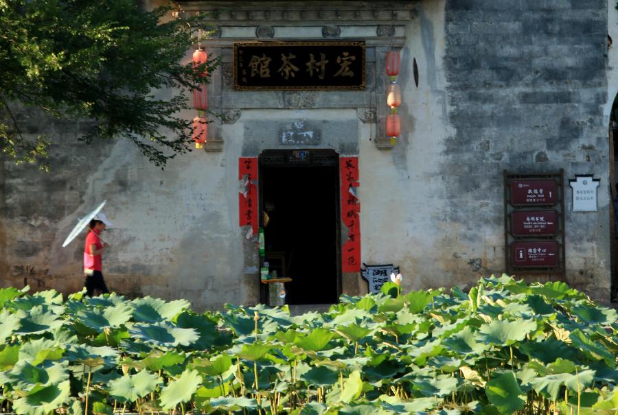 Photo taken on July 9, 2013 shows the scenery of Hongcun Village, known as "a village in the Chinese painting", in Yixian County of Huangshan City, east China's Anhui Province. (Xinhua/Shi Guangde)