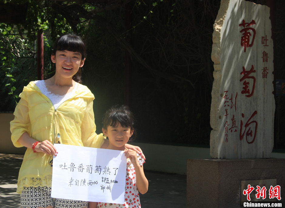 Tourists from Shaaxi Province pose for a photo in Turpan, northwest China's Xinjiang Uygur Autonomous Region. (Photo provided by netizens)