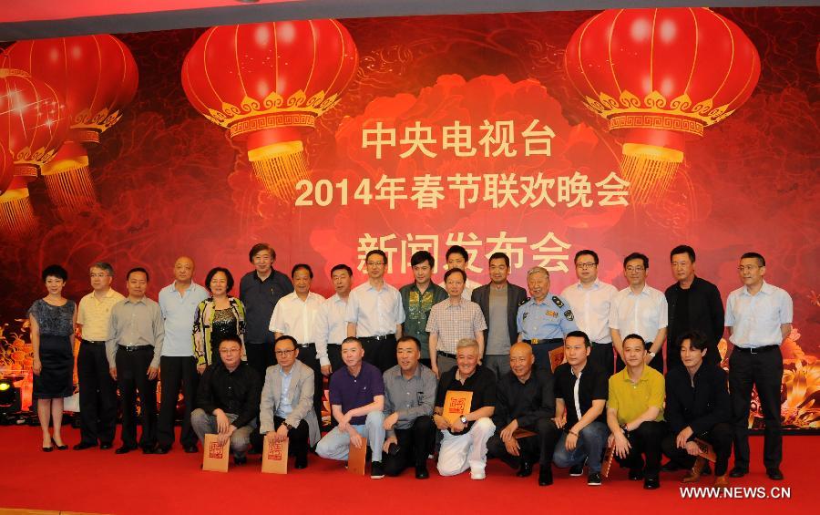 A press conference is held on China Central Television (CCTV)'s 2014 Spring Festival Gala in Beijing, China, July 12, 2013. Director Feng Xiaogang will be the general director of CCTV's 2014 Spring Festival Gala, CCTV announced on Friday. Zhao Benshan, a well-known comedian, will be deputy general director in charge of the gala's comedy programming. (Xinhua/Wang Zhen) 