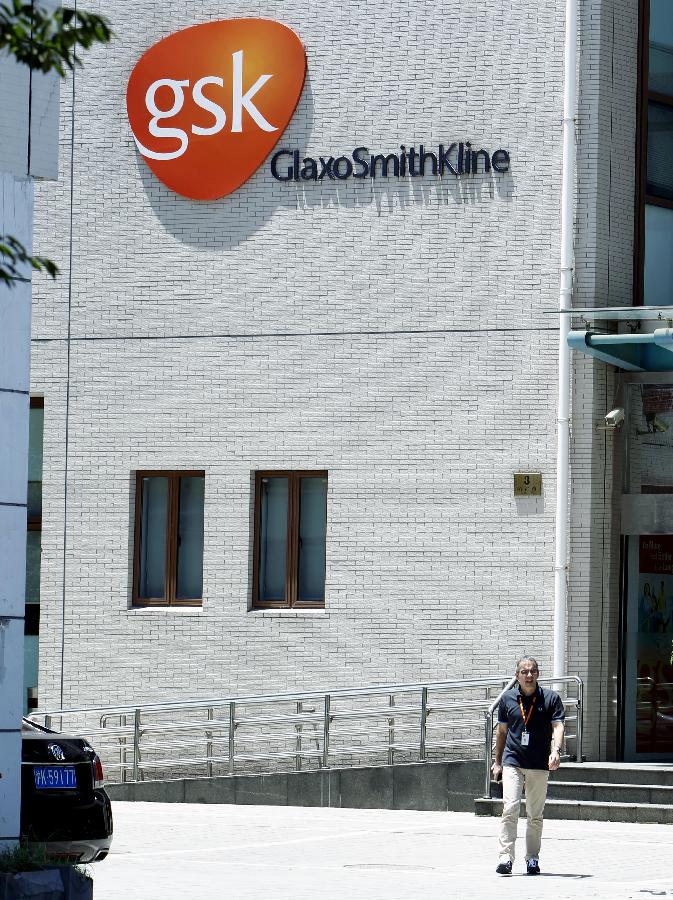 A staff member walks out of the research center of GlaxoSmithKline (GSK), Britain's biggest drug maker, in Shanghai, east China, July 12, 2013. Some senior executives from GlaxoSmithKline(China) Investment Co., Ltd are being investigated for suspected bribery and tax-related violations, Chinese police said Thursday. (Xinhua/Ding Ting)