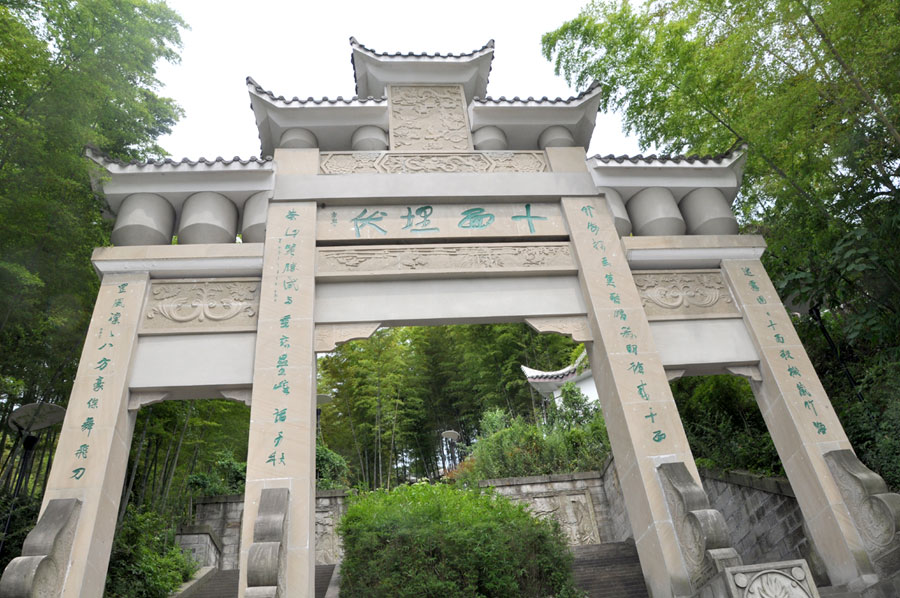 The bamboo sea in Chonqing's Yongchuan became known as the filming location of House of Flying Daggers directed by Zhang Yimou. (CRIENGLISH/ Wang Yuzhe)