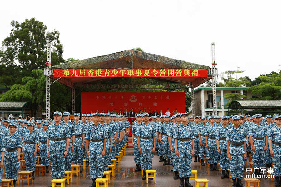 The opening ceremony of the 9th "Hong Kong Youth Military Summer Camp" is held at the San Wai Barracks of the Chinese People's Liberation Army (PLA) Garrison in the Hong Kong Special Administrative Region (HKSAR) on the morning of July 15, 2013. A total of 260 students from 143 middle schools joined the camp.  (mil.cnr.cn/Zhou Hanqng) 