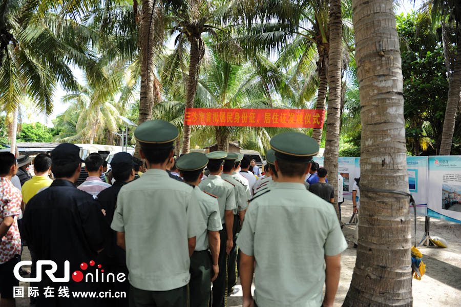 The newly created Sansha city in the South China Sea issued its first identity cards and residence permits on Wednesday.10 people were given IDs and another 68 received resident permits. They will qualify for social insurance, employment and support for starting businesses, medical treatment and education. They will also have the first refusal on ferry tickets.The local government has published a series of plans for the city’s administration and development. China officially set up the city of Sansha on the small Yongxing Island last July. It’s administered by Hainan province.(Source: cri.cn/cntv.cn)