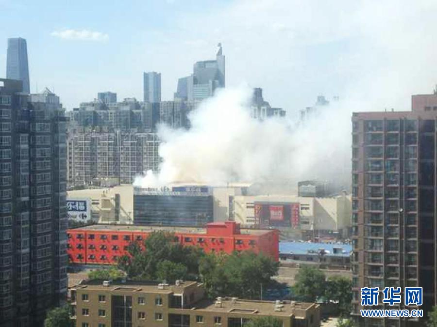 Photo taken by mobile phone on July 24, 2013 shows the smoke from a Carrefour outlet building in Chaoyang District of Beijing, capital of China. Fire broke out at the supermarket around 3:10 p.m. on Wednesday. (Xinhua)