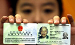 How to apply for a green card in China