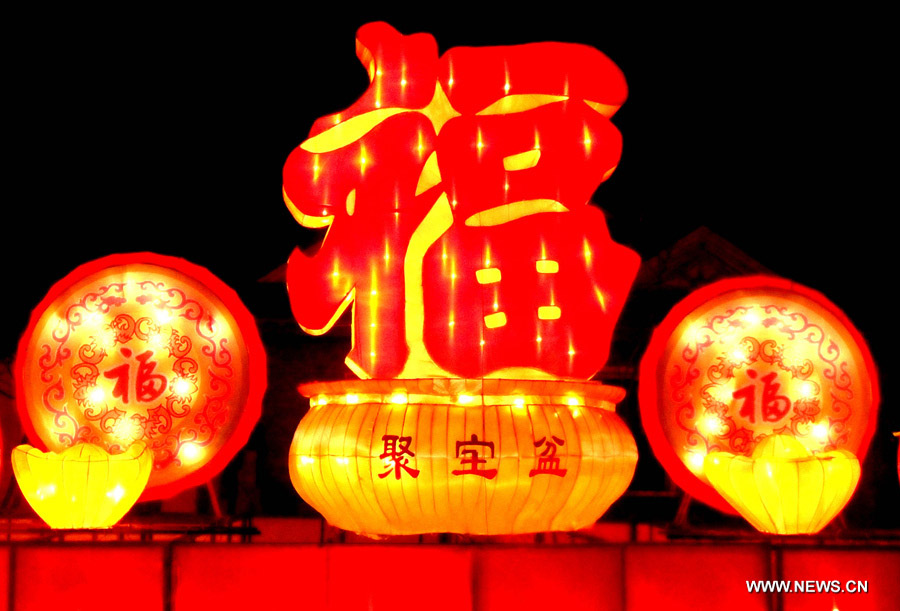 Photo taken on Dec. 13, 2012 shows a combination of lanterns with the Chinese character "fu" on it during a lantern festival in Shenyang, capital of northeast China's Liaoning Province. The Chinese Character "fu",which means "good luck", is common everywhere across China during the Spring Festival. It is popular for its propitious meaning, also can be interpreted as "happiness", which the Chinese people believewill give them blessing in the coming new year. (Xinhua/Wang Song)