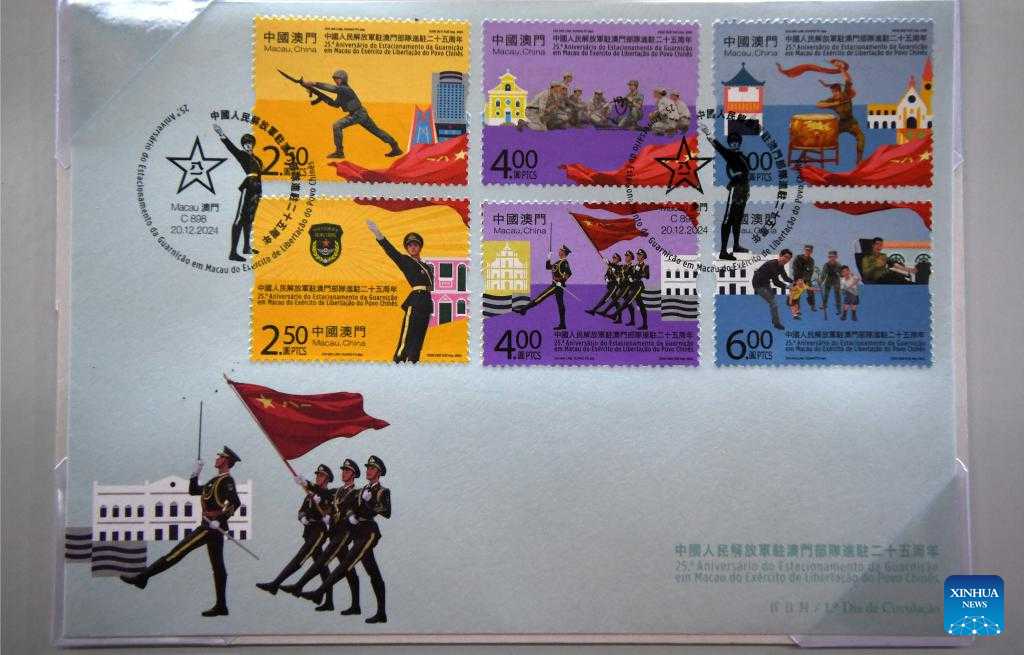 Macao Post and Telecommunications Bureau to issue philatelic products