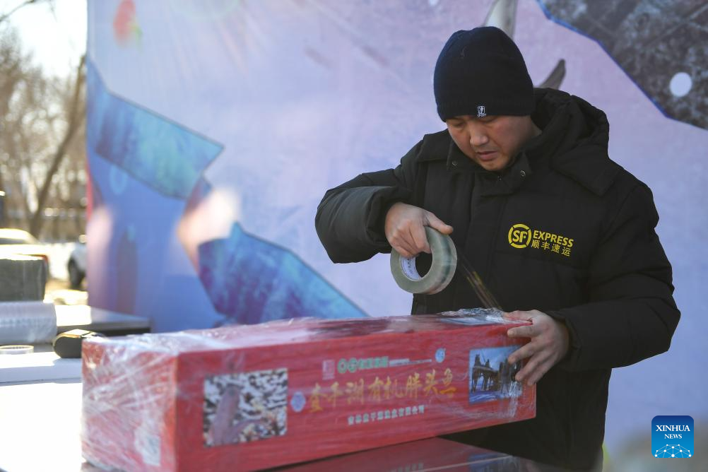 Winter fishing-themed cultural, tourism festival kicks off in China's Jilin