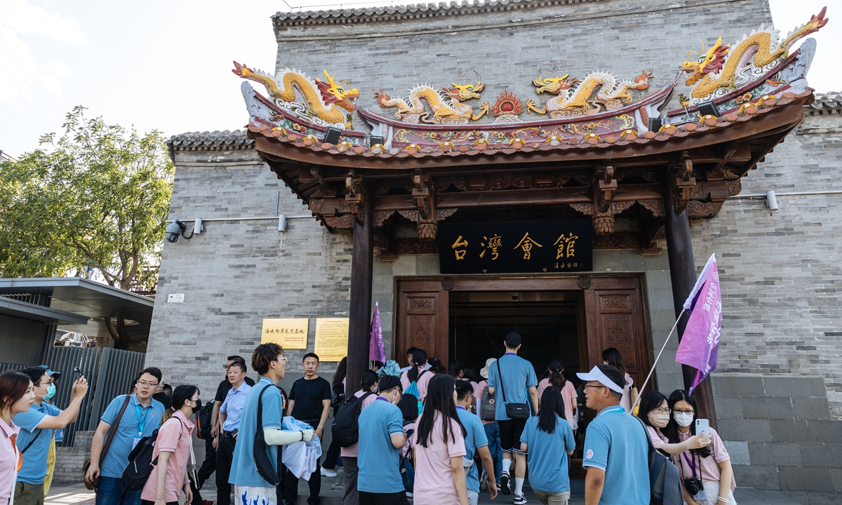 Taiwan students participating in a summer camp visit Taiwan Huiguan in Beijing, a historical site of the resident office of Taiwan province in the capital of the country during the Qing Dynasty (1644-1911). The 20th Youth Summer Camp organized by the All-China Federation of Taiwan Compatriots started in Beijing on July 4, 2023, attracting about 1,000 participants from Taiwan, with about 35 percent of them first-time visitors to the Chinese mainland. Photo: Li Hao/GT