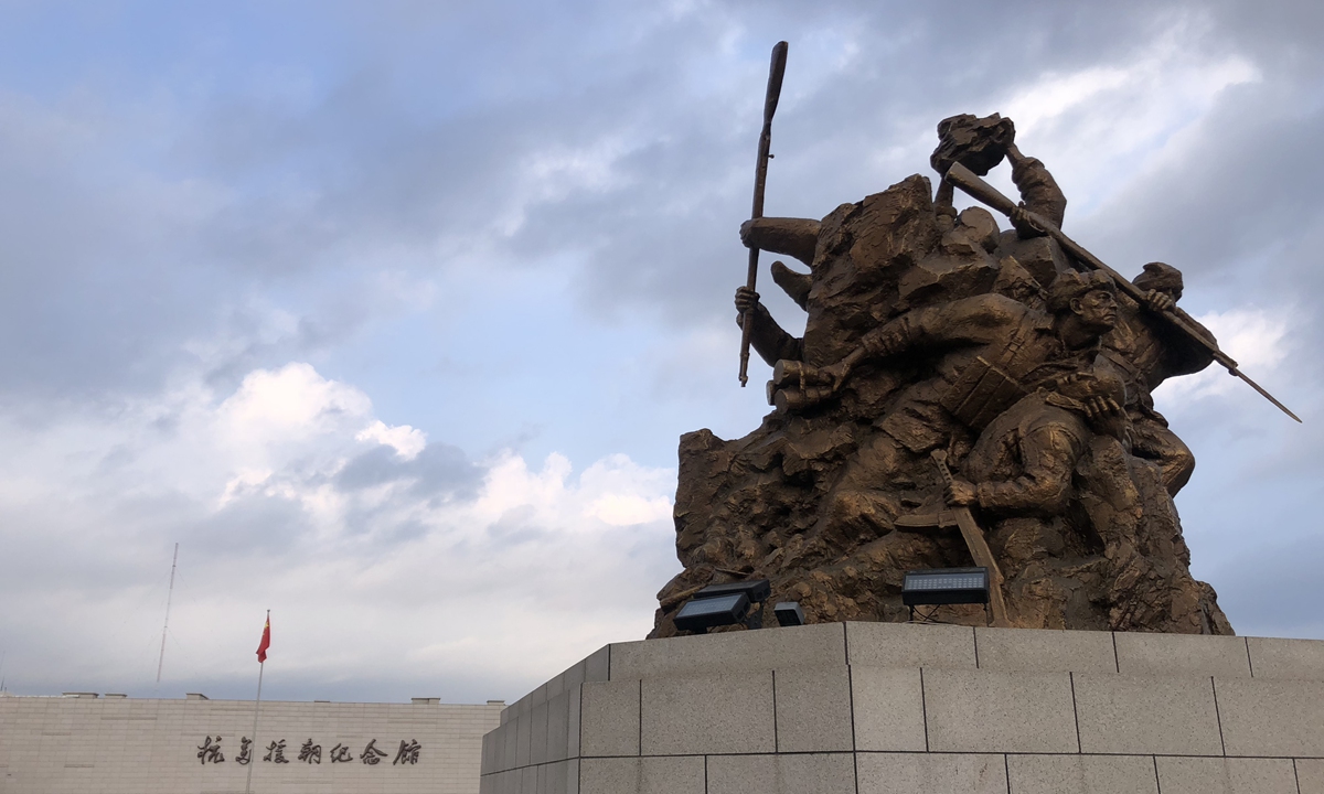 The Memorial Hall of the War to Resist US Aggression and Aid Korea in Dandong, Northeast China's Liaoning Province Photo: Li Qiao/GT