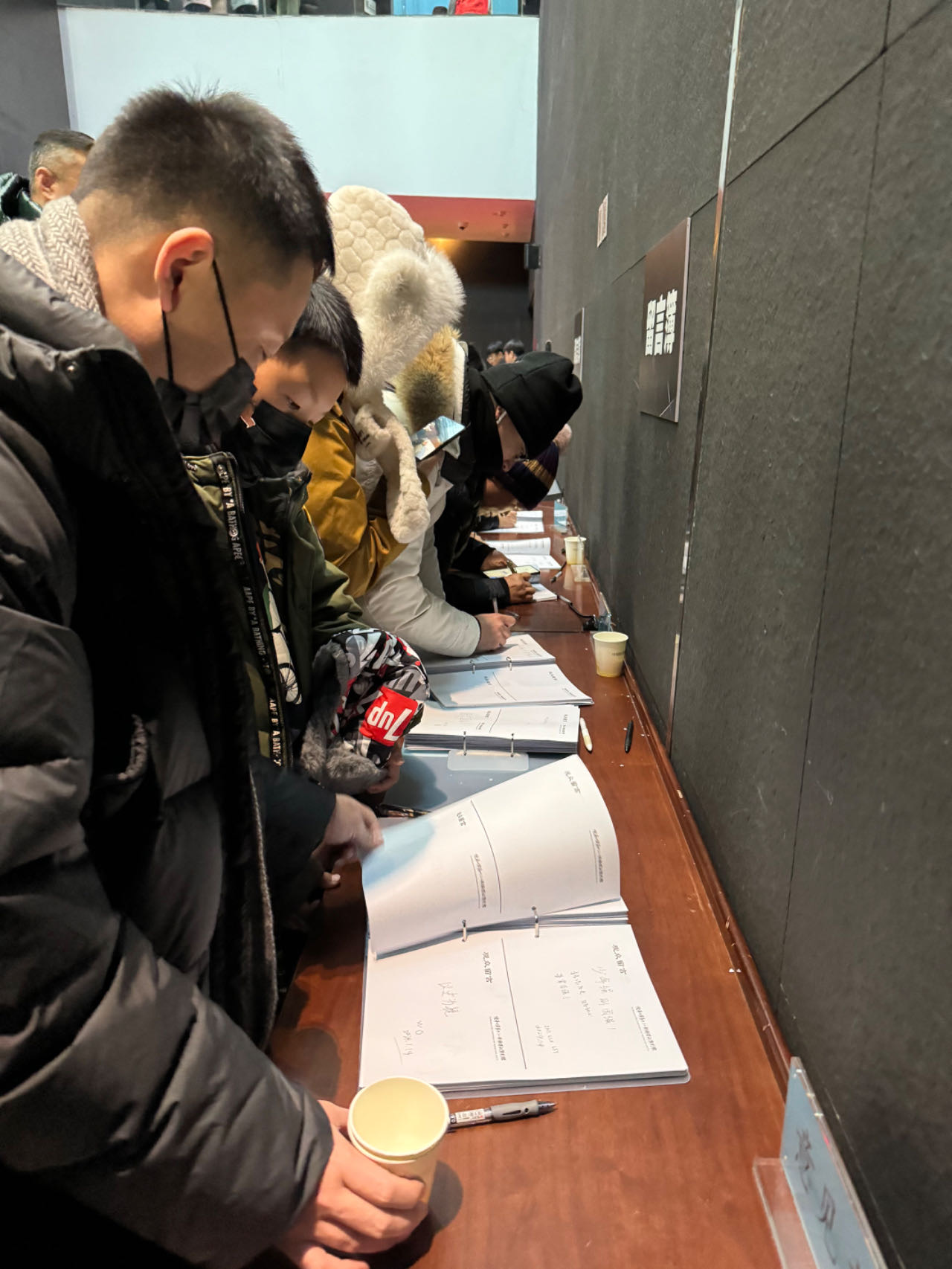 Visitors leave messages on booklets at the Museum of Evidence of War Crimes by the Japanese Army Unit 731 in Harbin, Northeast China’s Heilongjiang Province on January 14, 2024. Photo: Bi Mengying/GT