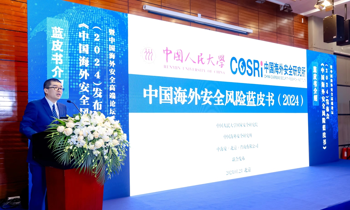 Photo: China Overseas Security Research Institute (COSRI)