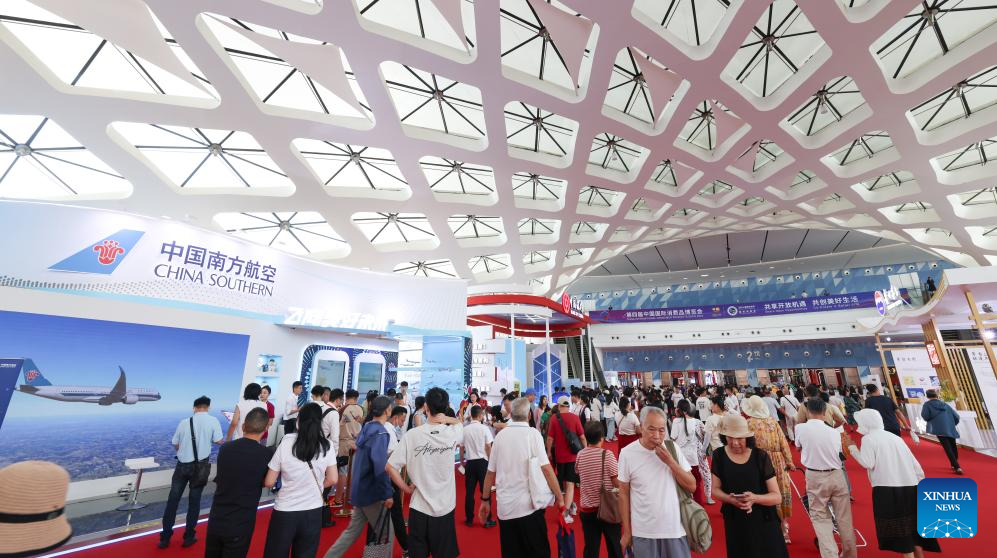 4th China International Consumer Products Expo opens to public