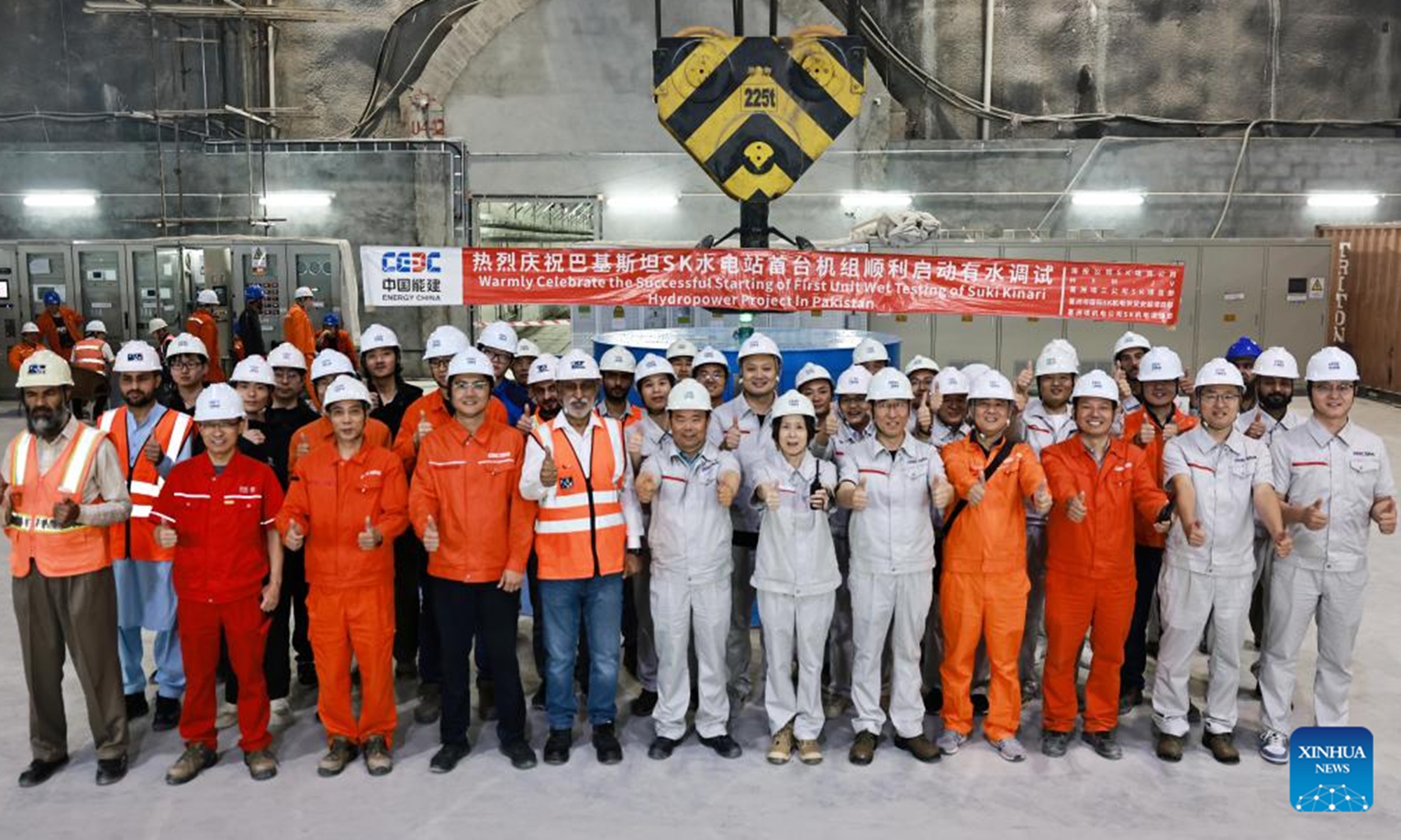 Chinese and Pakistani engineers celebrate the starting of first unit wet testing of Suki Kinari Hydropower Project in Mansehra district of Khyber Pakhtunkhwa province, Pakistan, June 16, 2024. The first unit of the China-built Suki Kinari Hydropower project in northwest Pakistan was started up and formally entered the wet testing phase on Sunday. (Photo: Xinhua)