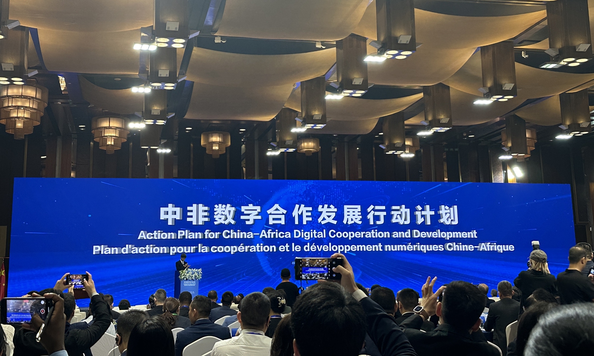 The Forum on China-Africa Digital Cooperation held by the Ministry of Industry and Information Technology on July 29, 2024 Photo: Xiong Xinyi/GT