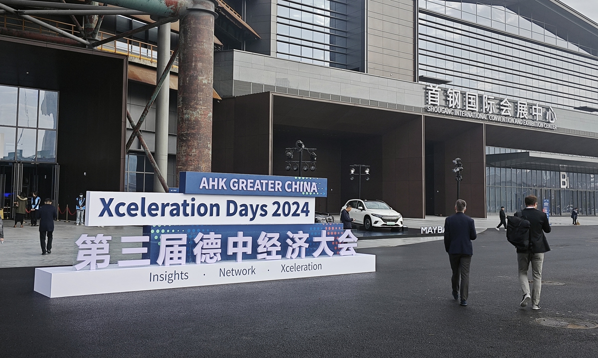 AHK Greater China Xceleration Days 2024 is held in Beijing on November 14, 2024. The event is held in Shougang Park, Shijingshan district, Beijing from November 13 to 15, 2024. Photo: Yin Yeping/GT