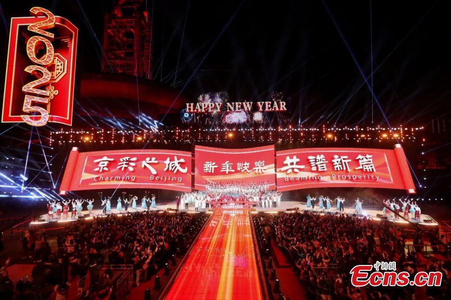 New Year's Day celebrated across China