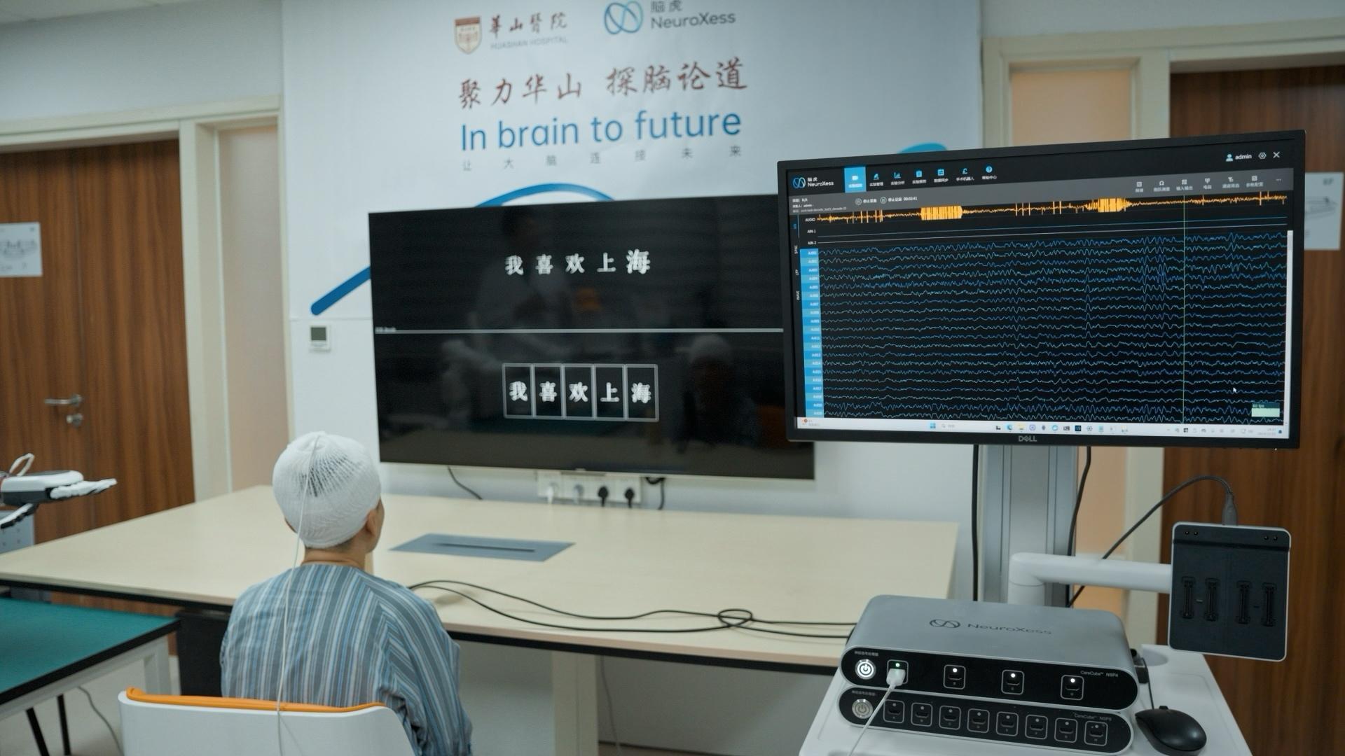 This BCI technology breakthrough enables the patient to convert their thoughts into Chinese texts on computer for communication. Photo: Science and Technology Daily