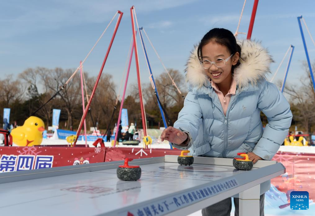 Ice and snow festival of Yuanmingyuan Park kicks off