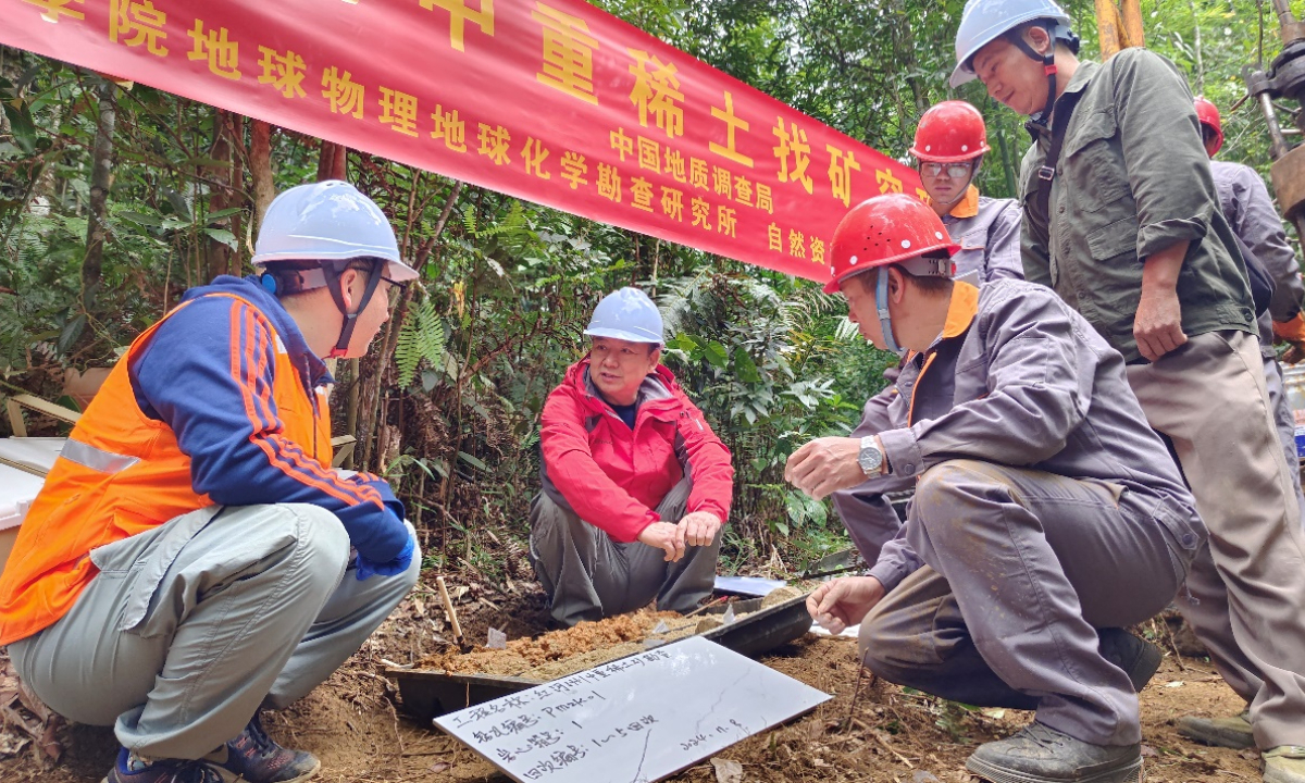 Experts from the China Geological Survey work on-site at the rare-earth mineral deposit in Southwest China’s Yunnan Province. Photo: Courtesy of the China Geological Survey