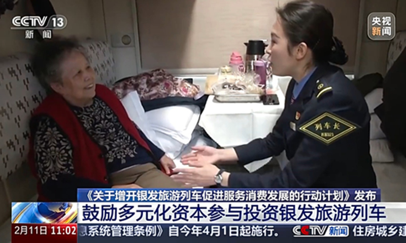 China will introduce tourist trains tailored for the elderly, featuring themed travel routes and specialized products. Photo: CCTV