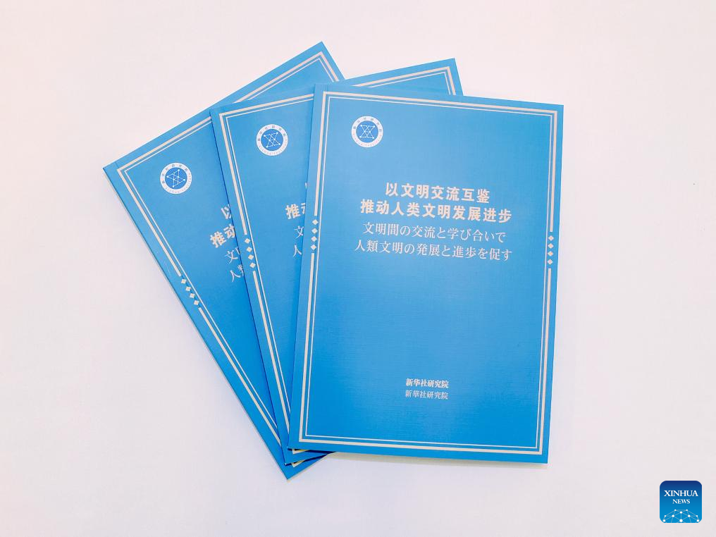 Xinhua research report on promoting development of human civilization published in Tokyo