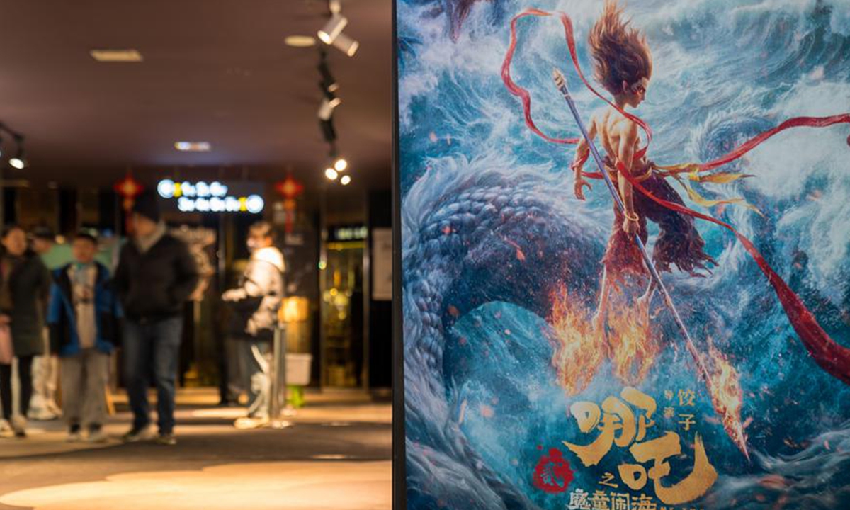 People walk out of a movie screening room at a cinema in Kunming, southwest China's Yunnan Province, Feb. 3, 2025. (Photo by Peng Yikai/Xinhua)